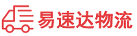 常德到新吴区物流公司